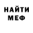 КЕТАМИН VHQ Arnold Hunter