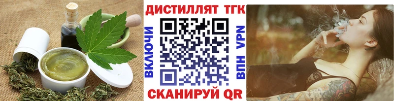гидра онион  Нелидово  Печенье с ТГК конопля 