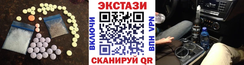 Экстази TESLA  Нелидово 
