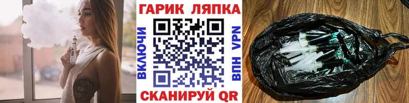 ГАШИШ индика сатива  Нелидово 