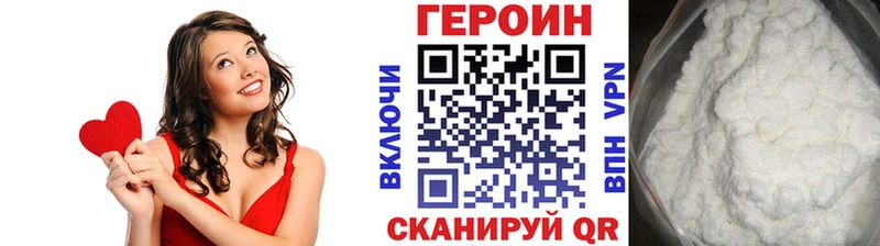 ГЕРОИН гречка  mega онион  Нелидово  где купить наркоту 