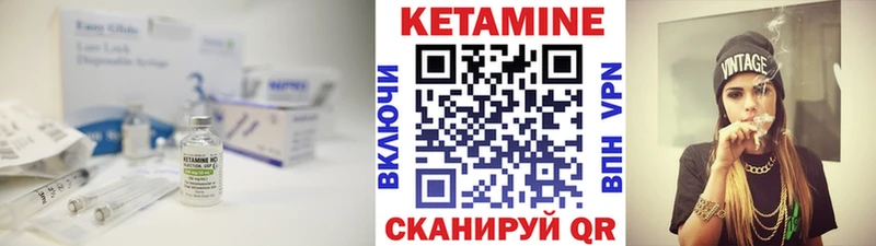 Кетамин ketamine ОМГ ОМГ ССЫЛКА Нелидово сайты даркнета как зайти сколько стоит