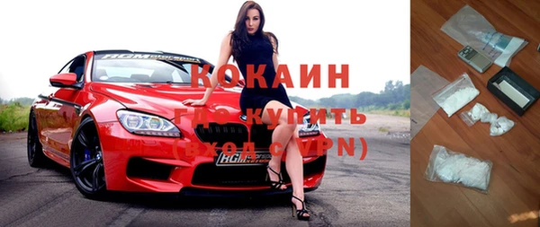 apvp Абинск