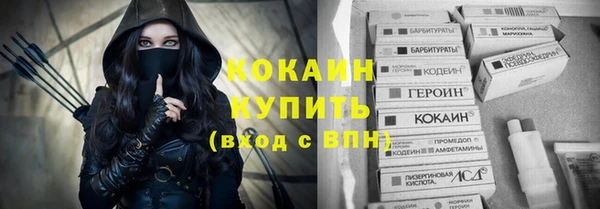 apvp Абинск