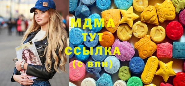 apvp Абинск