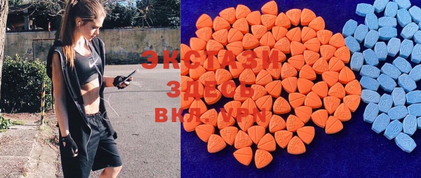 mdma Абаза