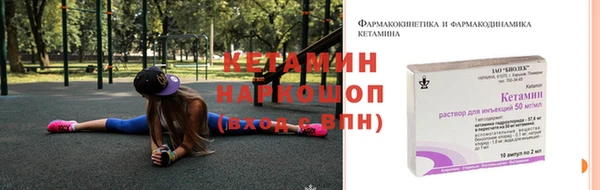 синтетический гашиш Абдулино