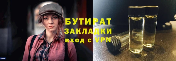 синтетический гашиш Абдулино