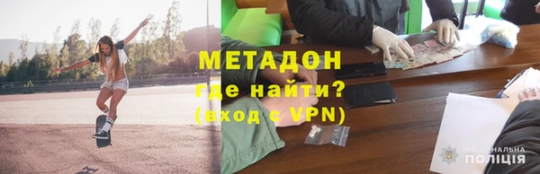 синтетический гашиш Абдулино