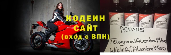 синтетический гашиш Абдулино