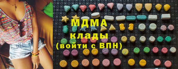 синтетический гашиш Абдулино