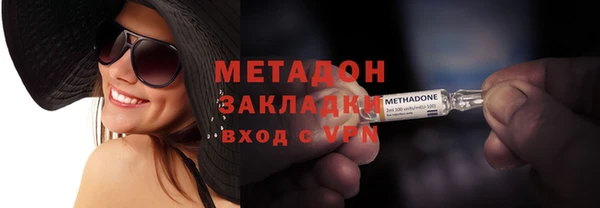 синтетический гашиш Абдулино