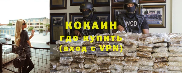 apvp Абинск