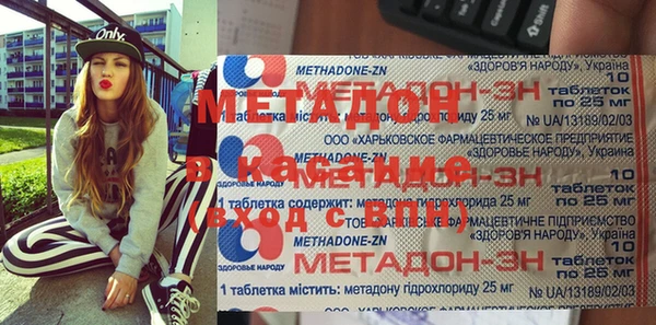 синтетический гашиш Абдулино