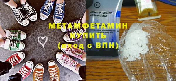 синтетический гашиш Абдулино