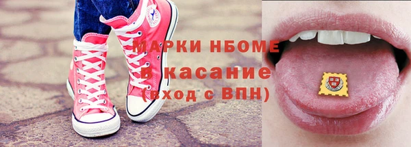 синтетический гашиш Алексин