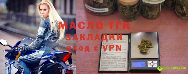 синтетический гашиш Абдулино