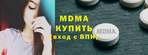 apvp Абинск