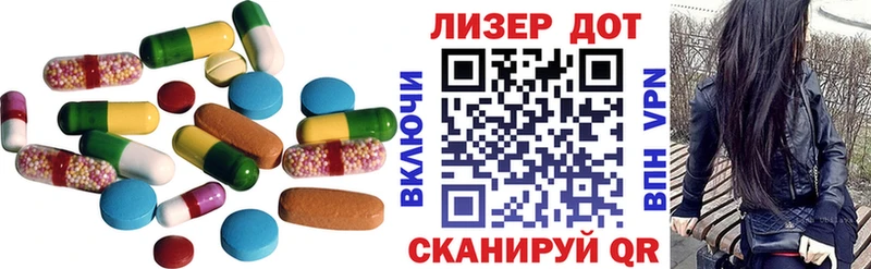 ЛСД экстази ecstasy  купить   Нелидово 