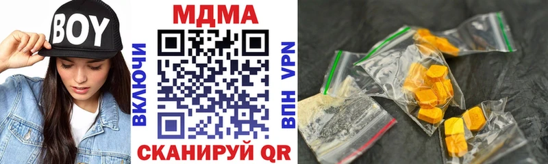 даркнет сайт  Нелидово  MDMA Molly 