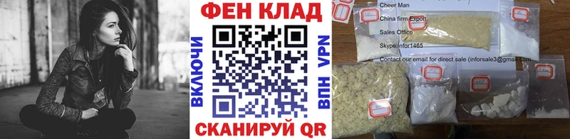 Первитин кристалл  MEGA зеркало  Нелидово 