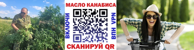 Дистиллят ТГК жижа  где купить   Нелидово 