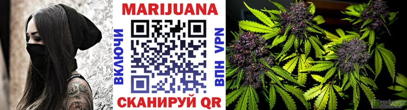 Каннабис THC 21%  как найти наркотики  нарко площадка клад  Нелидово 